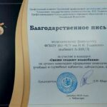 Итоги конкурса на лучшее праздничное оформление помещений